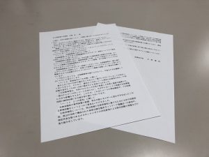 教授返信