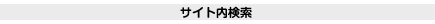 �T�C�g������