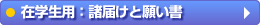�݊w���p�F���͂��Ɗ肢��