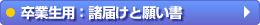 ���Ɛ��p�F���͂��Ɗ肢��