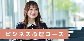 医療情報管理コース