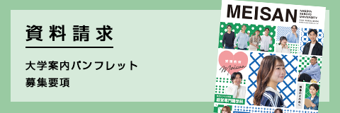 資料請求