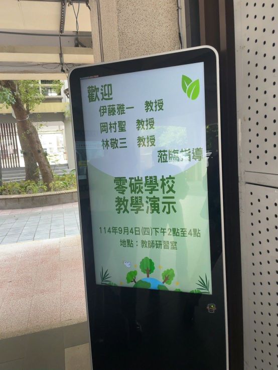 台湾出張写真3