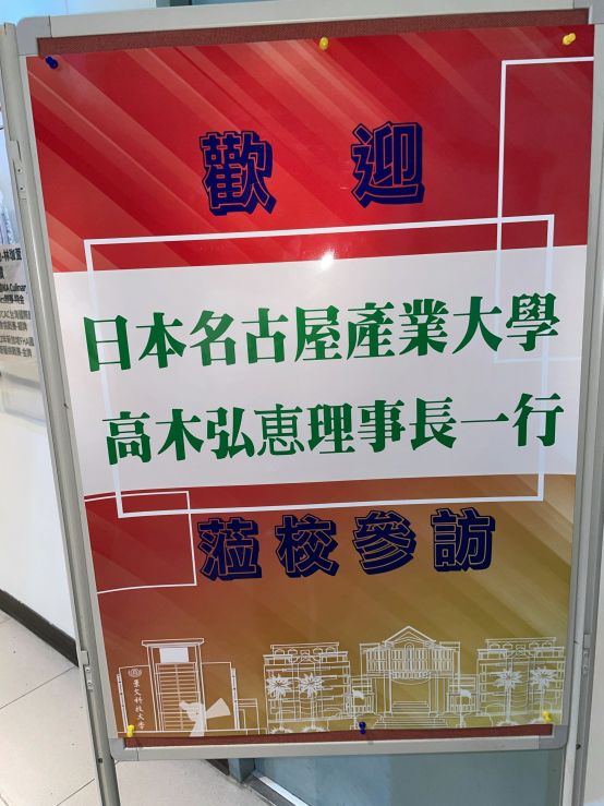 台湾出張写真5