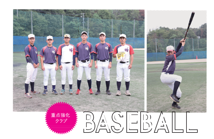 名古屋産業大学公式野球部