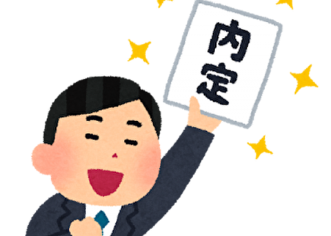 就活生の皆さん 希望の時間にオンラインで就活支援します 名古屋産業大学 現代ビジネス学部
