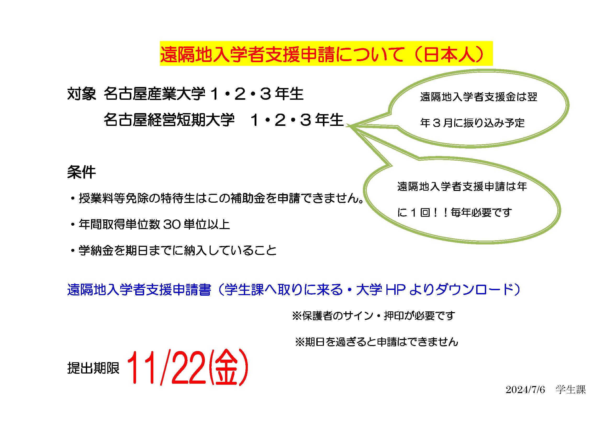 【ひろこ】名古屋工業大学（前期後期）5冊　岐阜大学（後期日程）3冊 mqdefault.jpg